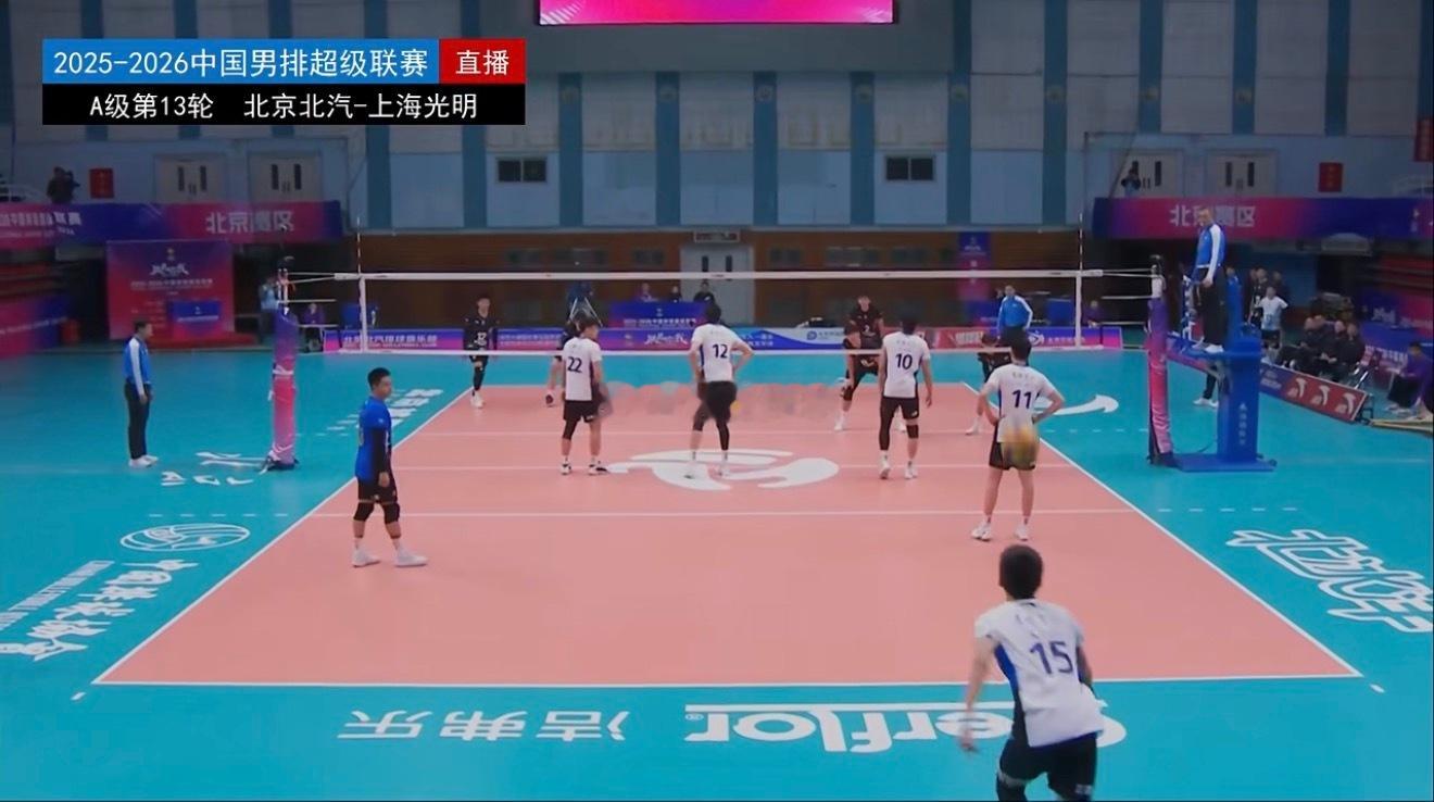2025-2026中国男排超级联赛A级第13轮北京北汽vs上海光明第二局：22-