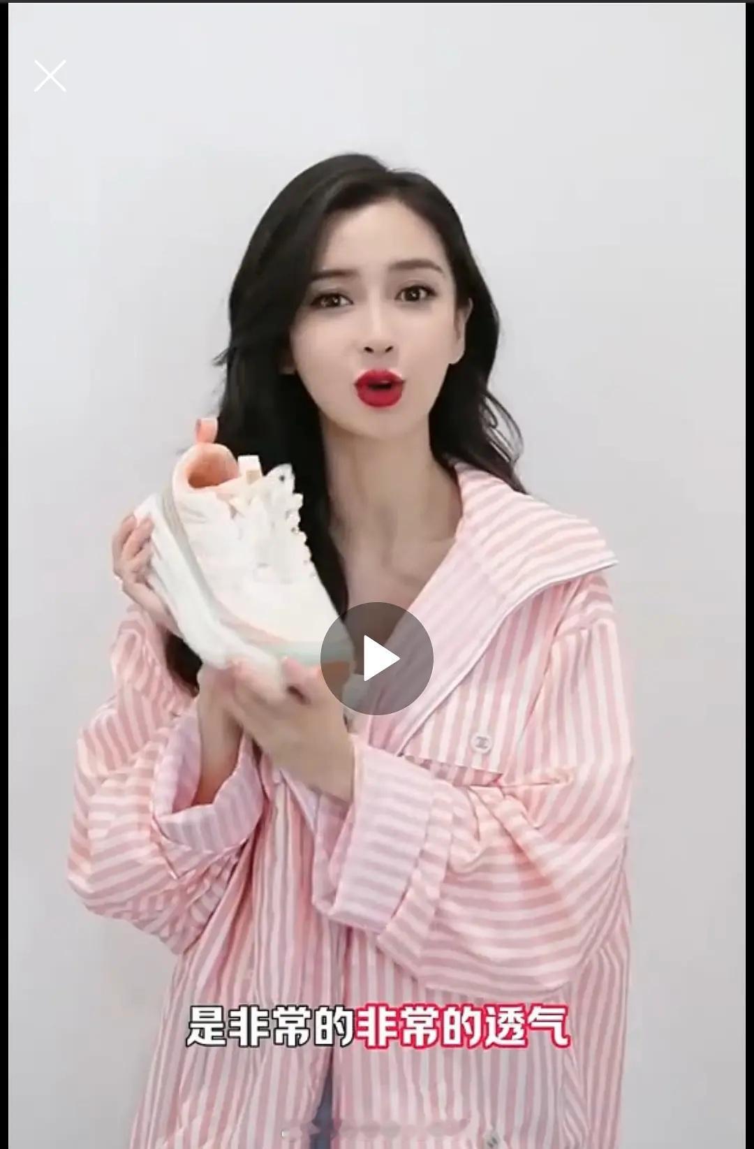杨颖这是真成主播了。。。 ​​​