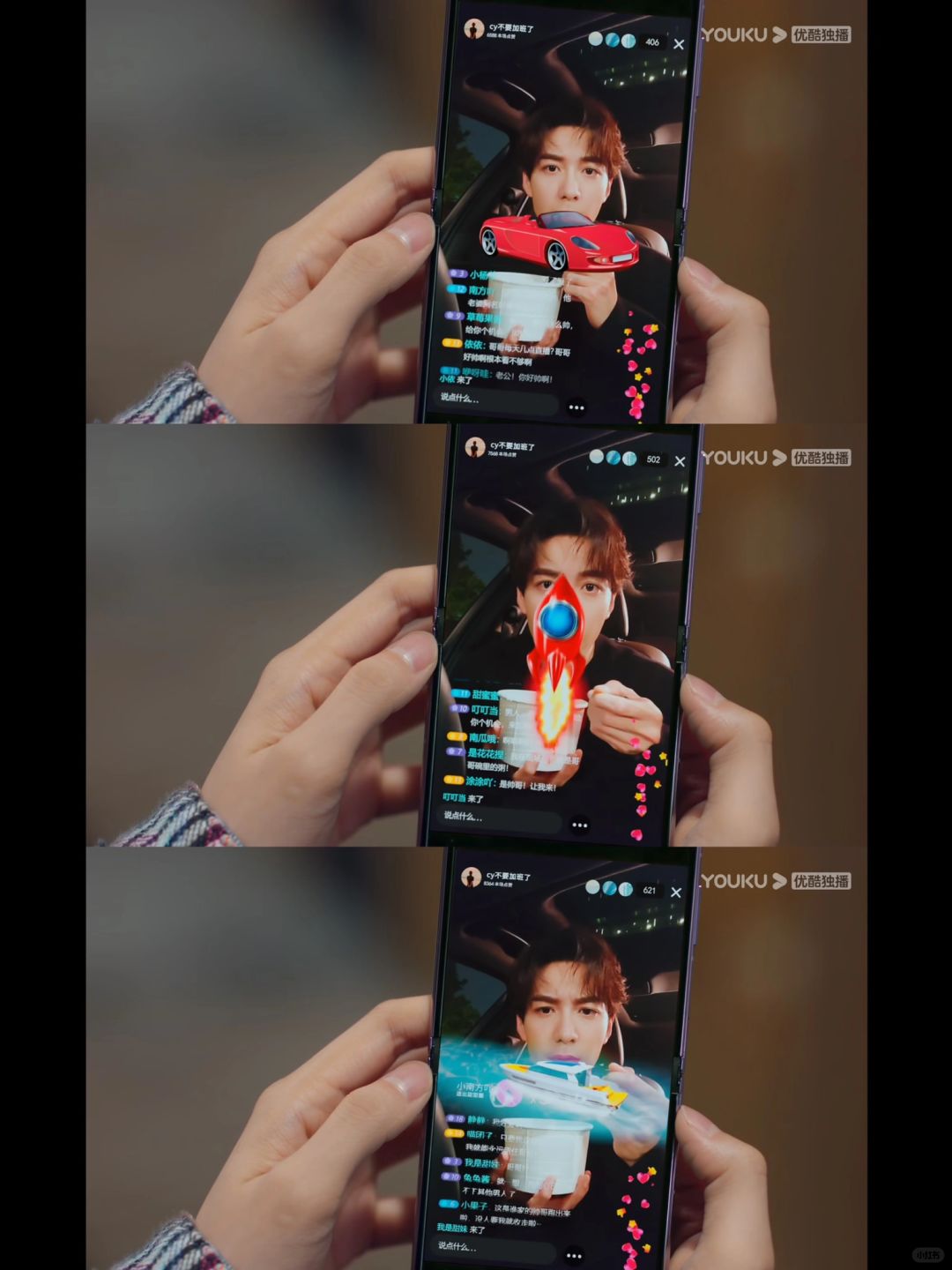 小哥哥此生第一回上播，火箭游艇嘉年华❗️