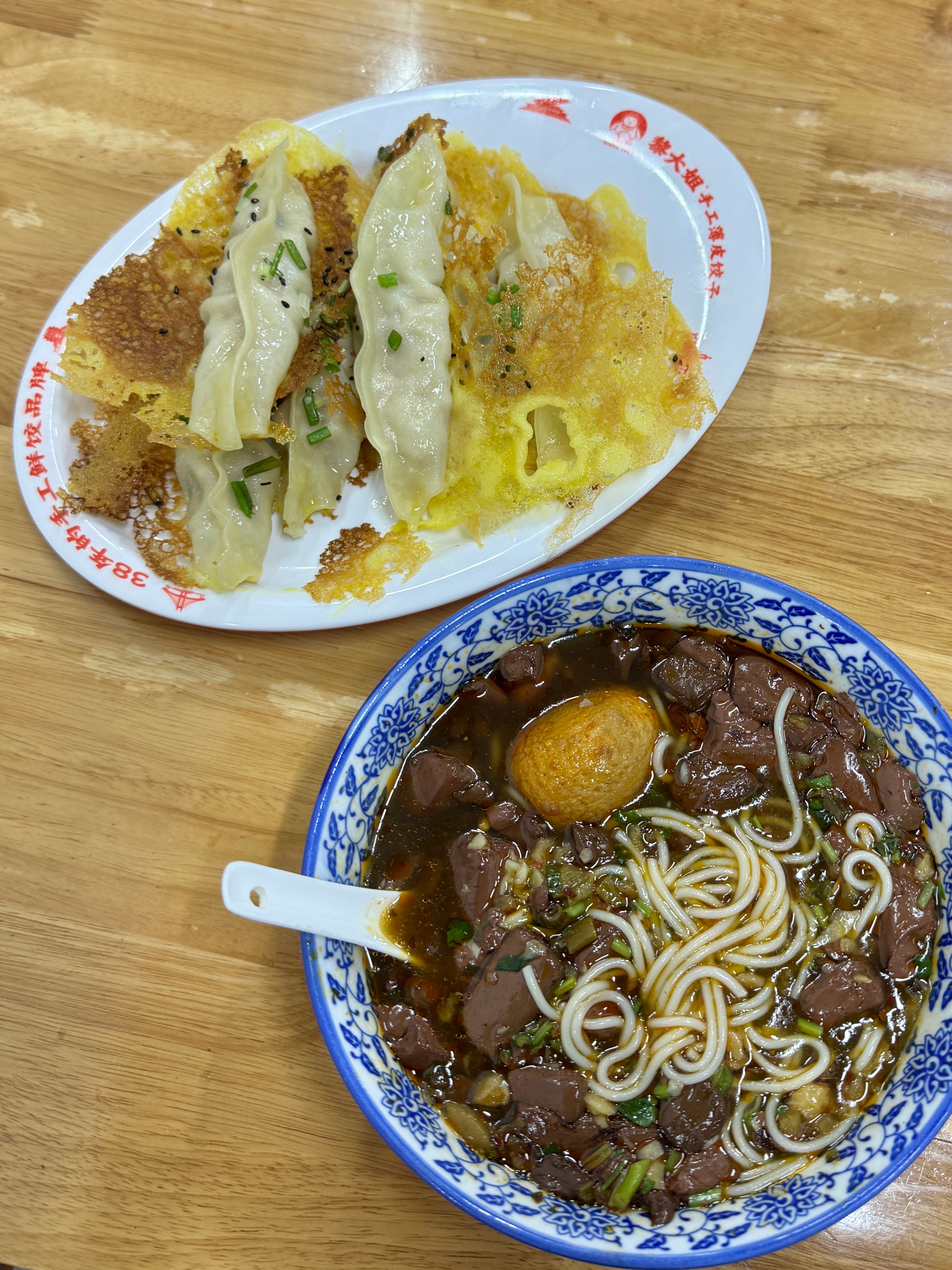 化完妆恨不得🤳一万张。又一个月没外食早餐了，突然发现连续三个月的外食早餐额度都