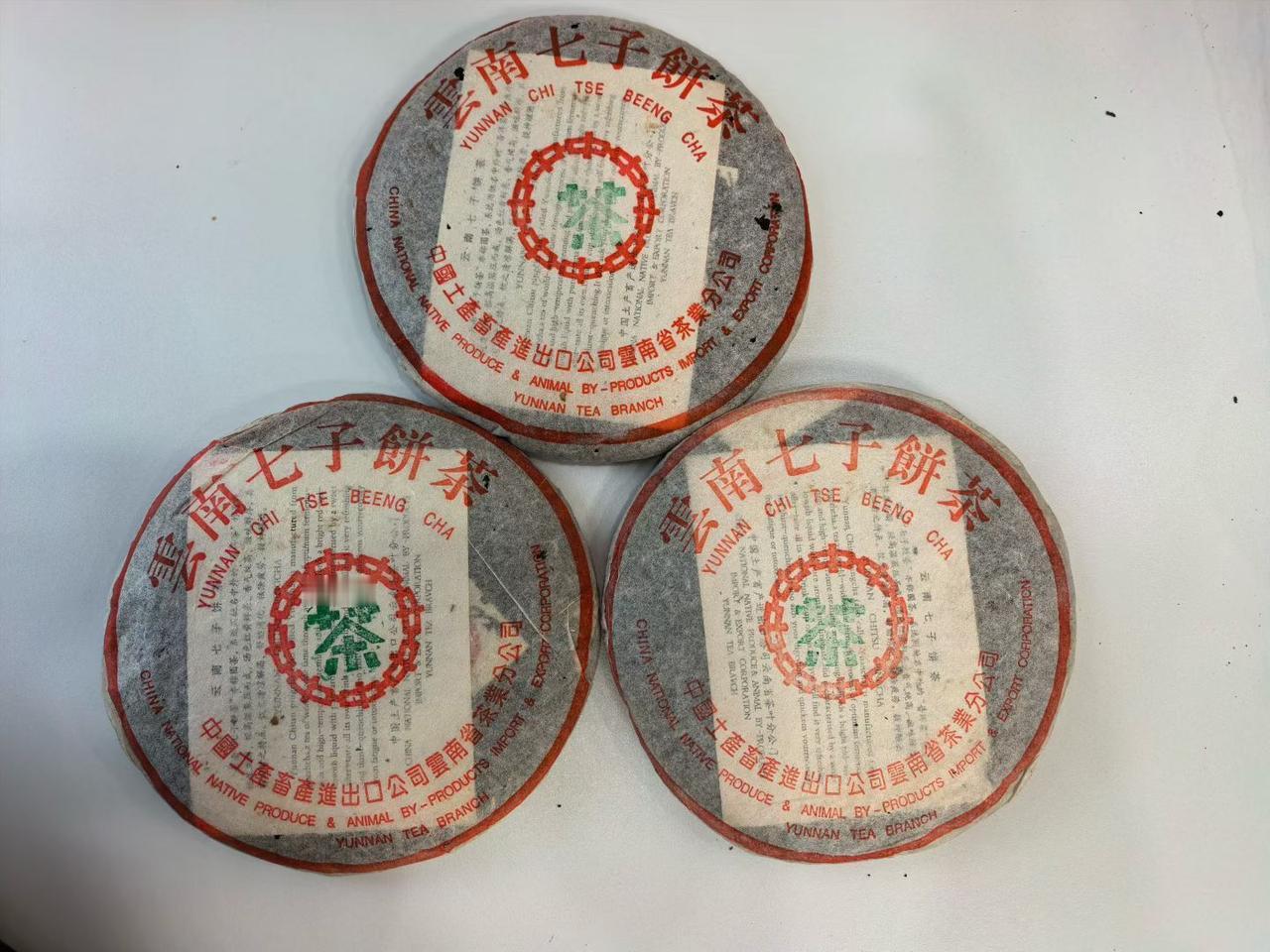 原提纯干仓99傣文青，剩3片，以前的原提一提拆下来的99傣文青 普洱茶