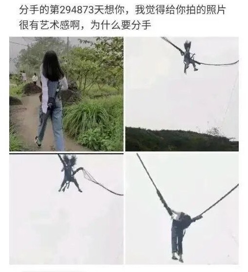 有点像那个进击的巨人 
