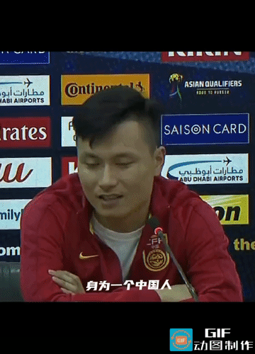 都说20年再也出不了一个郑智，其实现在10年都很难出一个郜林，当年郜林也被“喷”