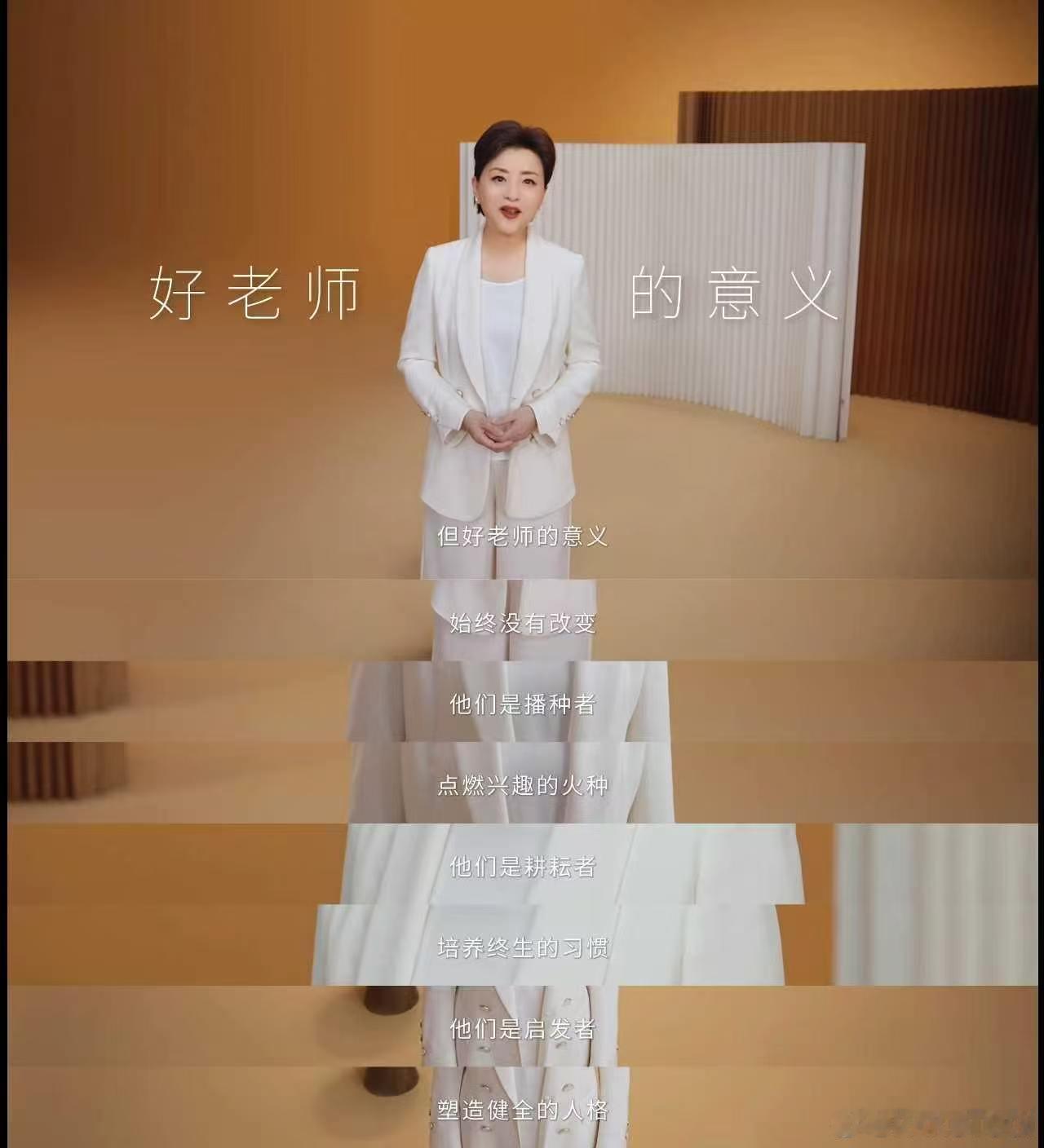 长大后才发现好老师的真相高途拍的教师节短片提出疑问，AI可以处理海量信息，却很难