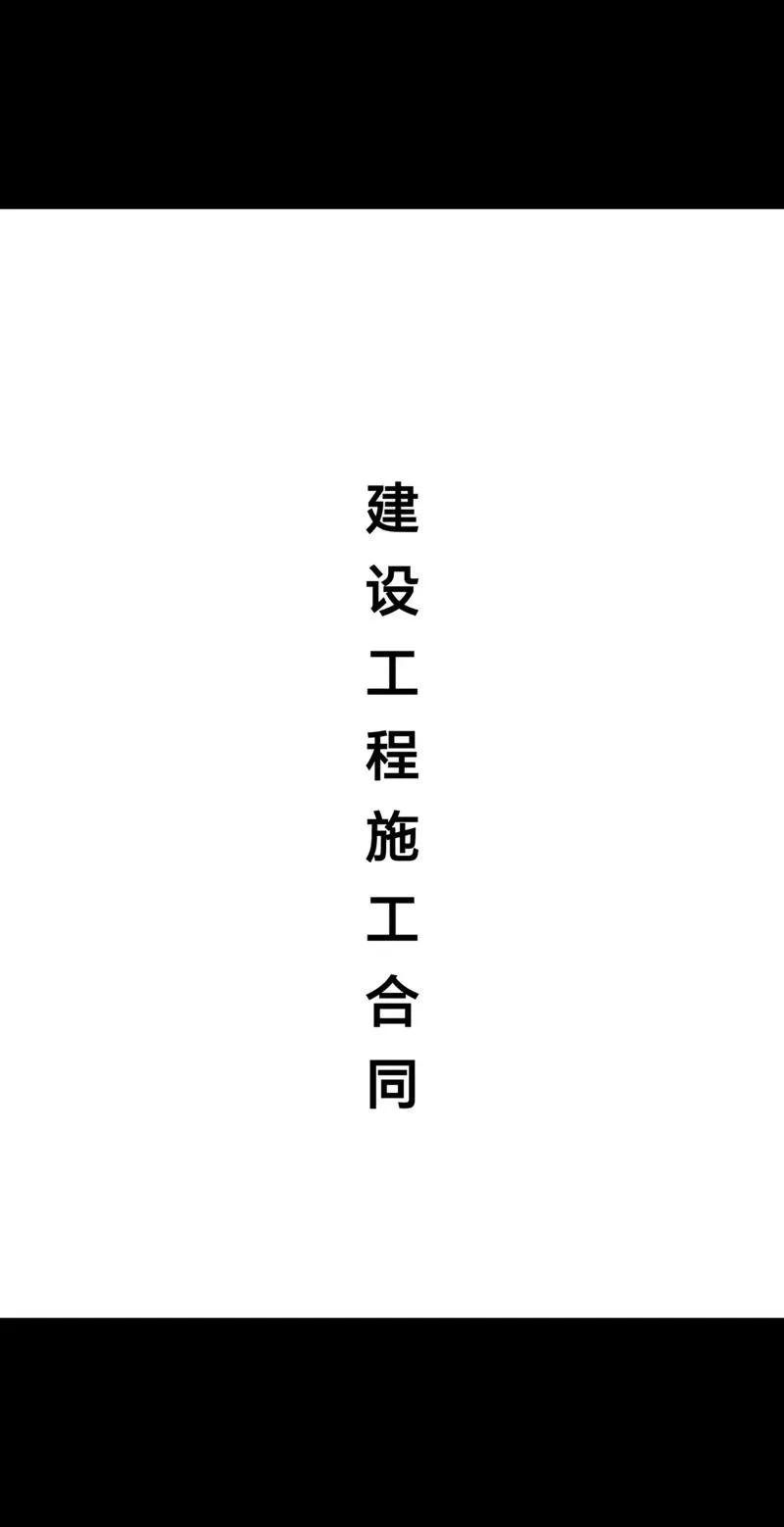 工程合同越签越厚了
这两天准备进入一个专家库，需要上传业绩，由于时间跨度比较大，