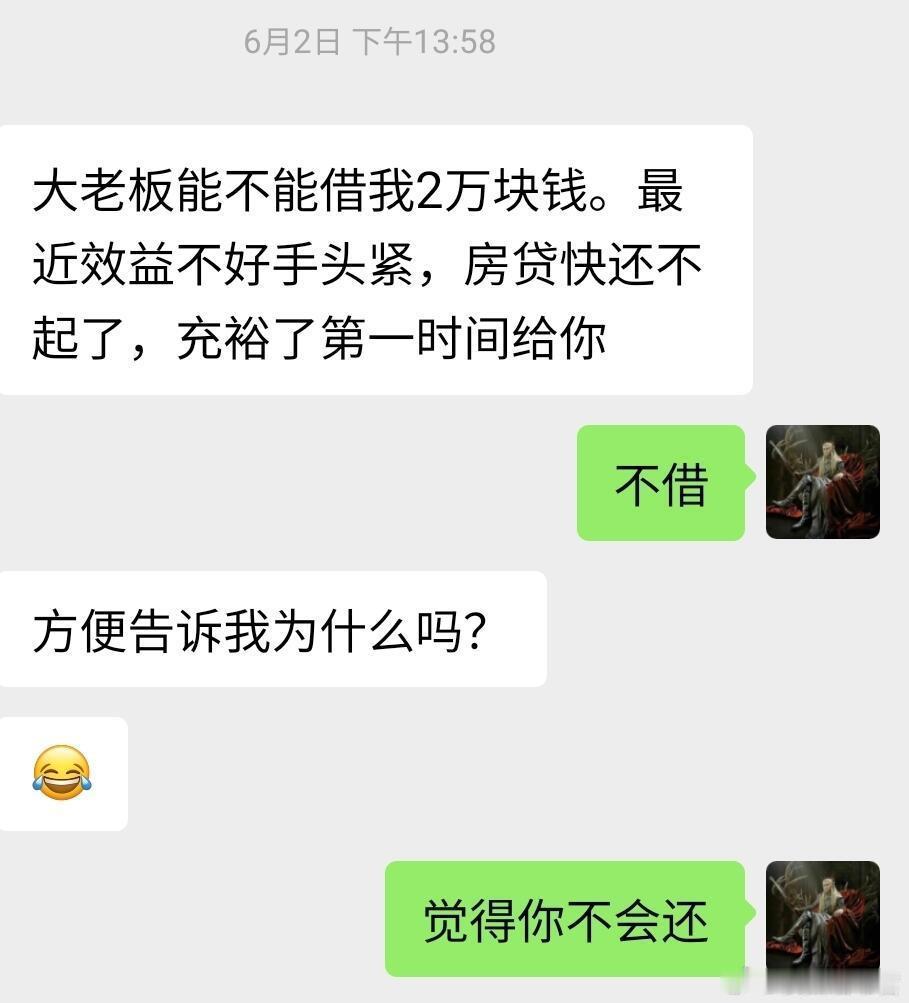 拒绝别人很难吗？ ​​​