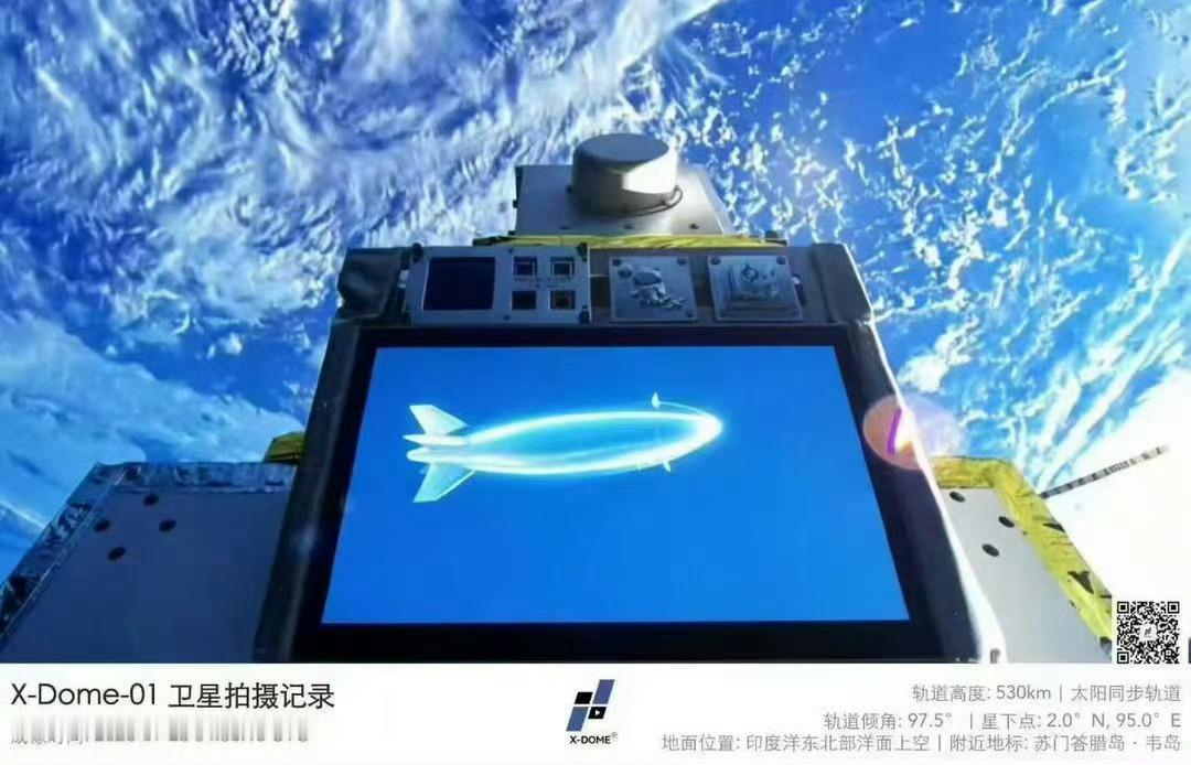 徐明浩粉丝给他准备了太空生日应援，好盛大啊！！[傻眼][傻眼][傻眼][傻眼] 