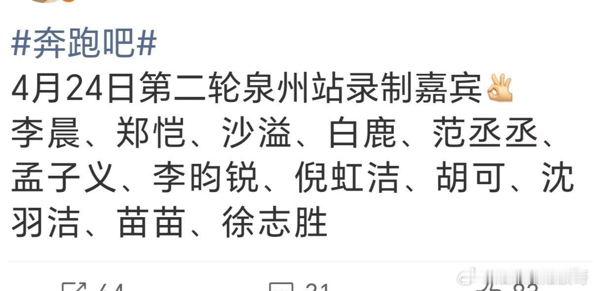 自由分配吧哥姐们 