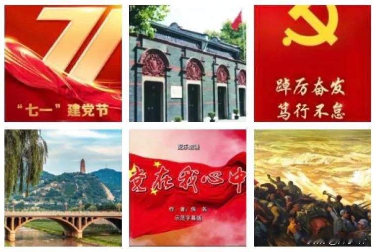 【西江月·七一礼赞】
文/风鸽（张晓峰）
一
船号南湖巨舰，旗称锤子镰刀。 
武