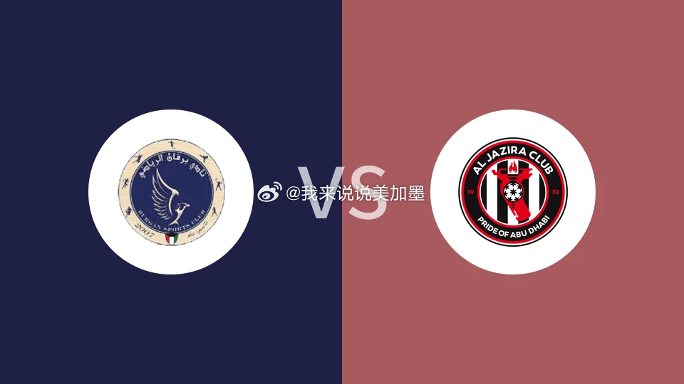 🚨【科威甲前瞻】伯根 VS 致雅兹拉：中游混战死磕，平局大师的极致拉扯！⚽️更