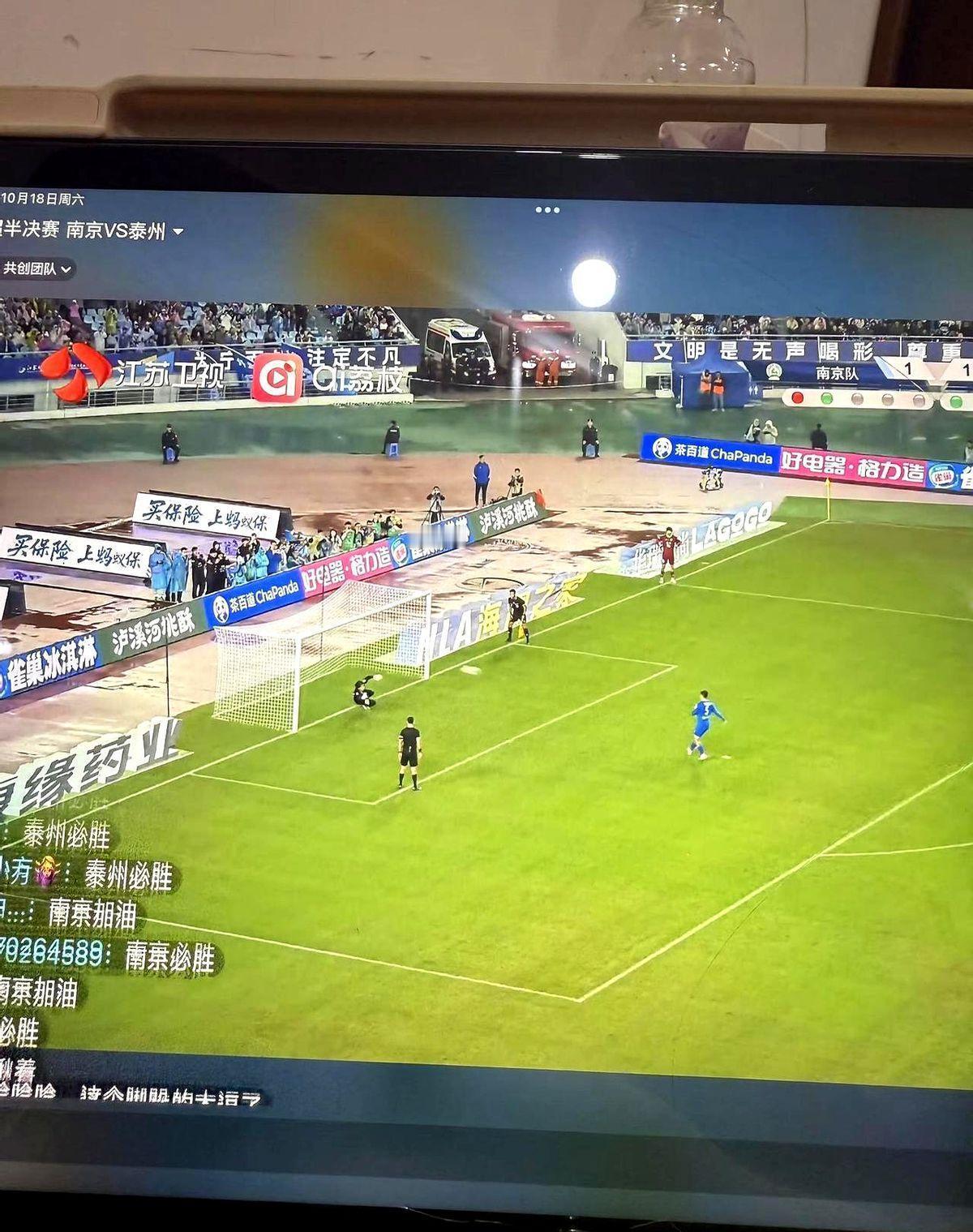那晚南京的雨没浇灭泰州的火。
门将王泽宇，凌晨三点看录像，看了47遍。
点球大战