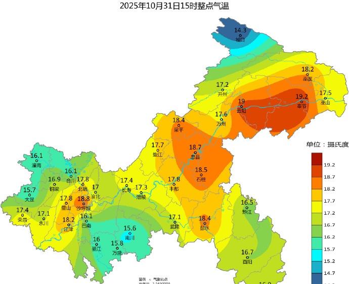 【天气实况】今天15时，我市各地气温均不足20℃，奉节气温最高19.2℃，城口最