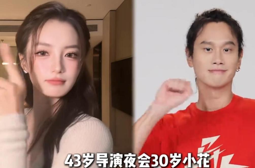 当全网还在为某顶流男偶像的深夜约会视频熬夜吃瓜时，一条“导演街头撒娇”的消息悄无