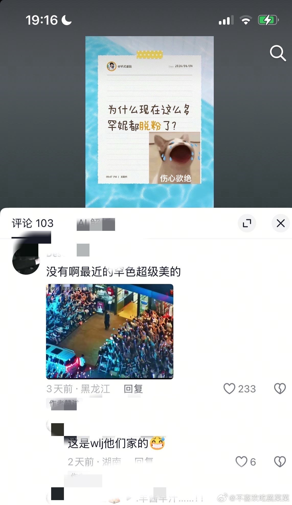tg 到底是谁家的？ 
