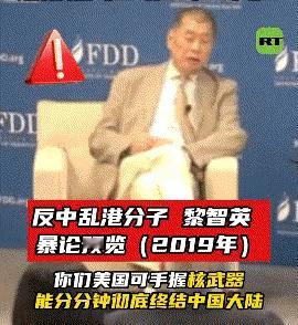 在2019年的时候，黎智英讲出堪称21世纪最为狂逛的话，他称美国拥有核武器，分分