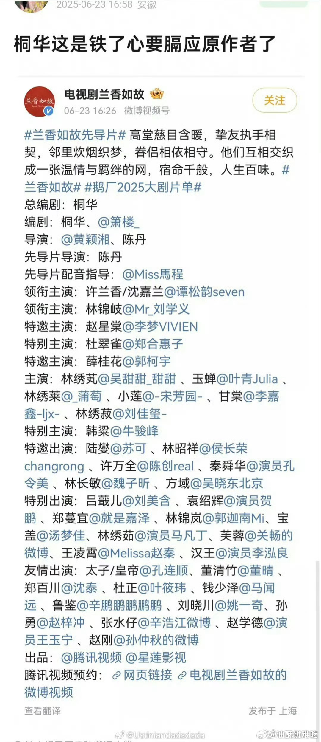 自己以前可是写小说的，居然能做得这么绝 ​​​