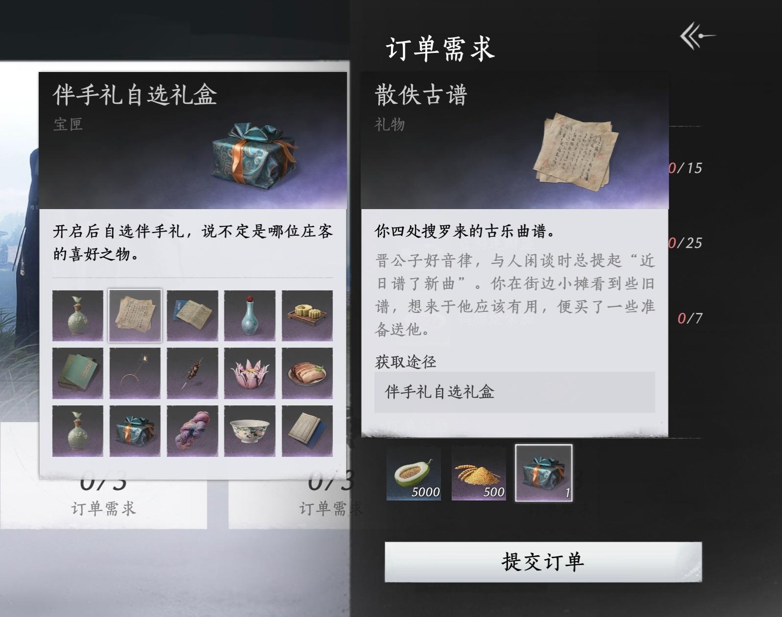 哪个晋公子？是那个人的话我就不送了哈
