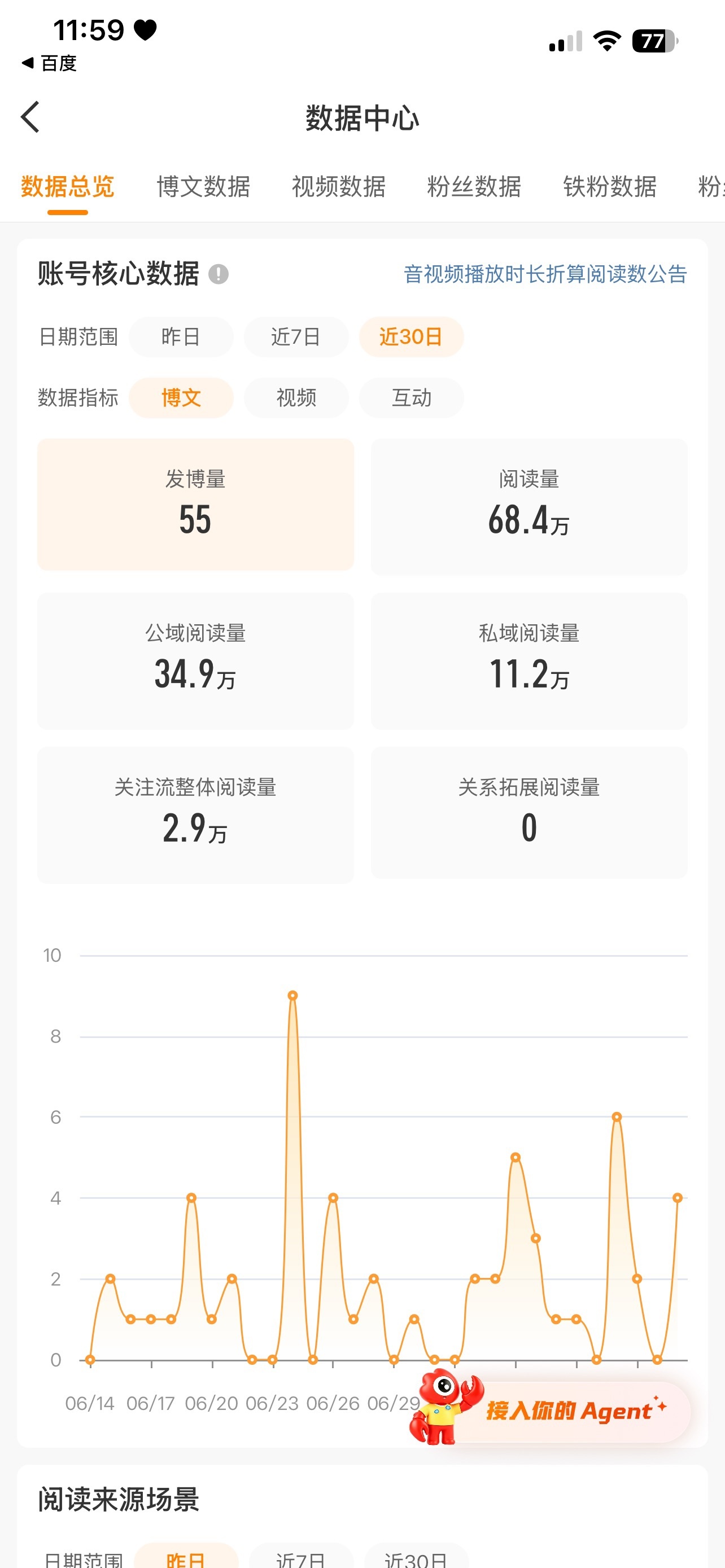 接。 