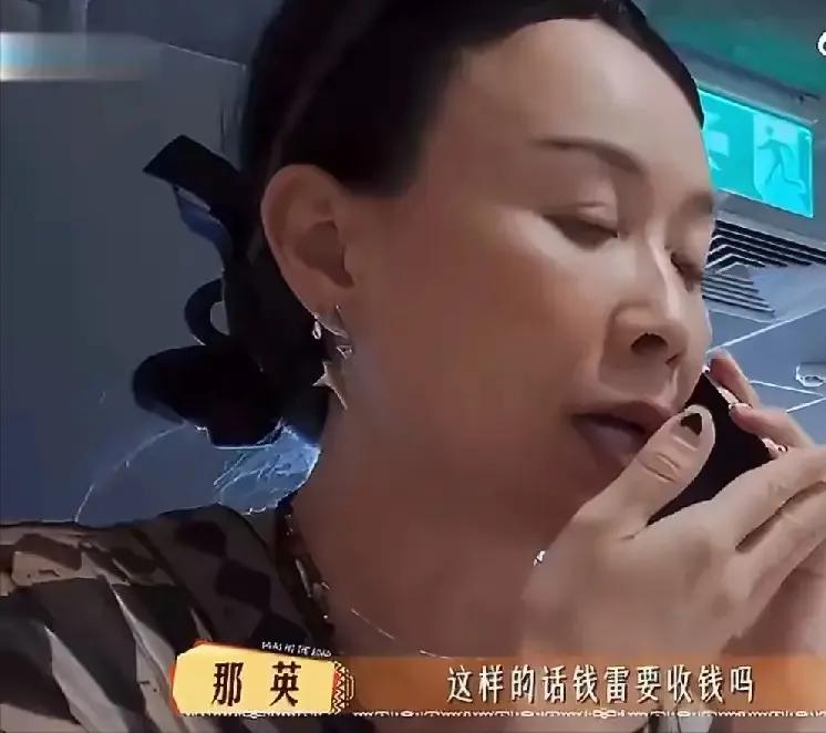 单依纯把那英也吓的不轻
所以，那英也开始小心翼翼了
单依纯因未核查《李白》授权演