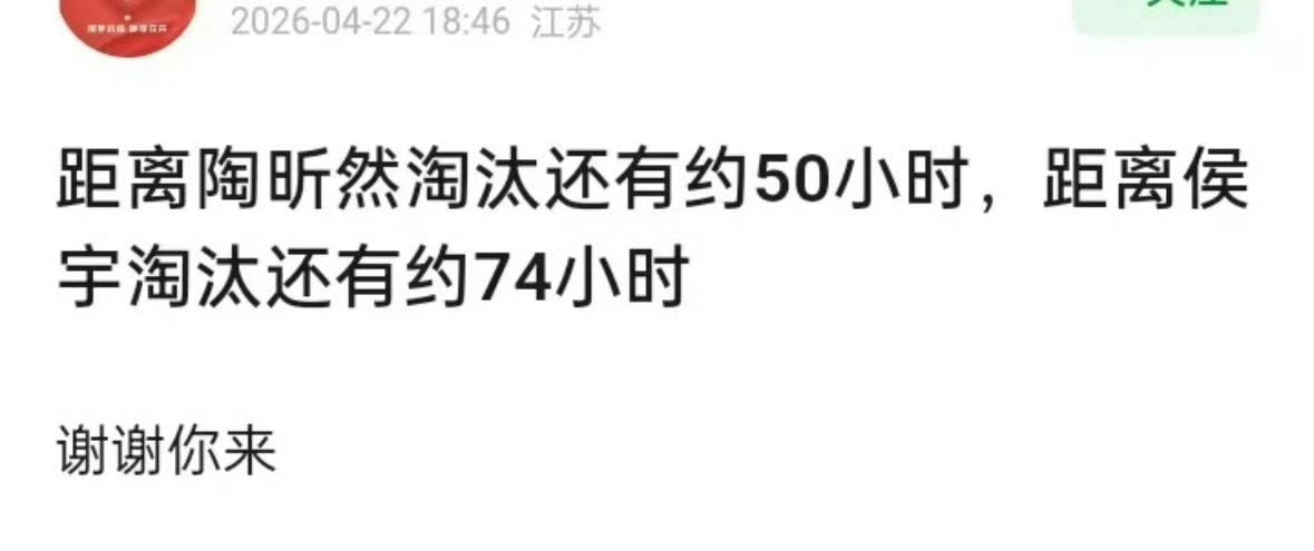 救救侯宇开始担心侯宇了我明天倒要看看是不是侯宇
