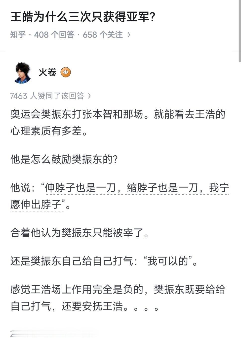 这…… 