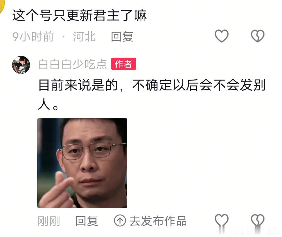 能被人问这种问题我也算好起来了。