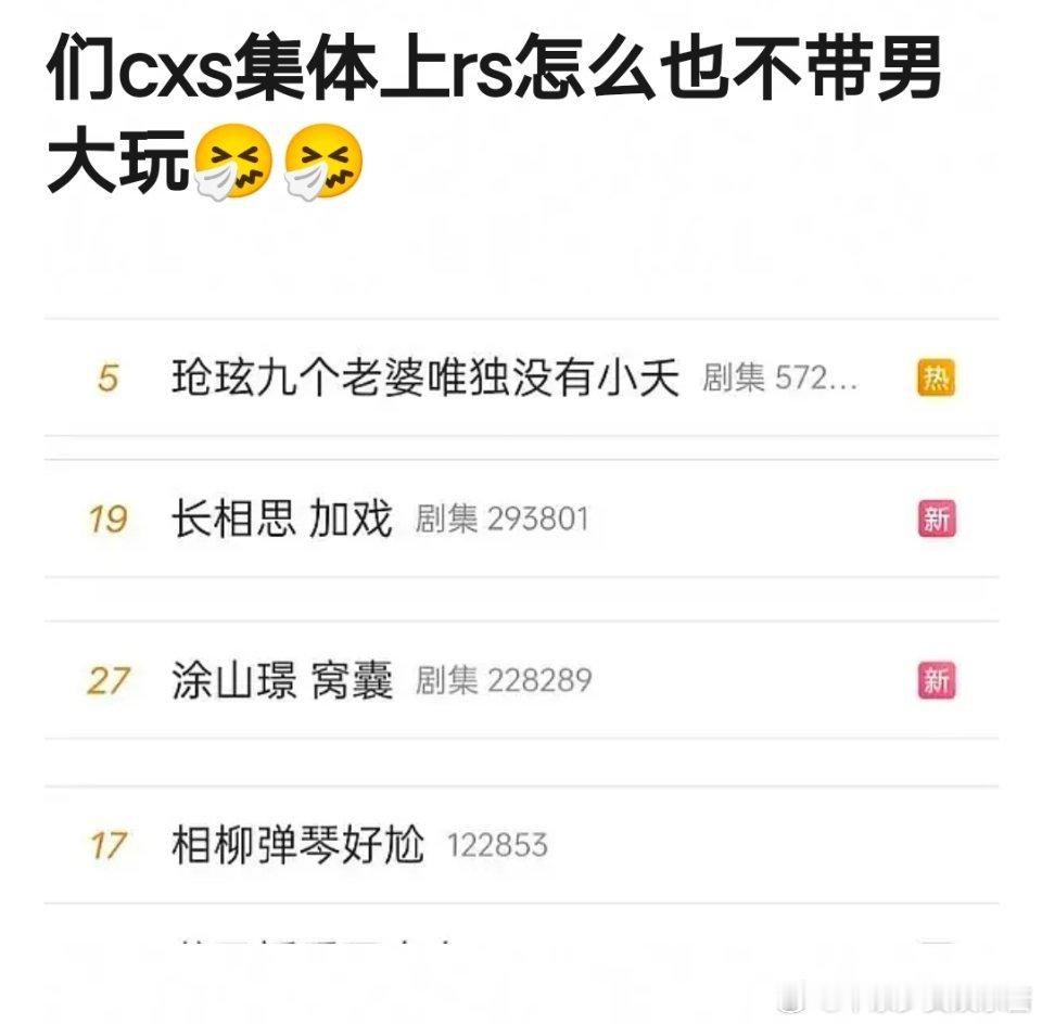 男大王弘毅被发卖的有点早了吧[委屈] ​​​