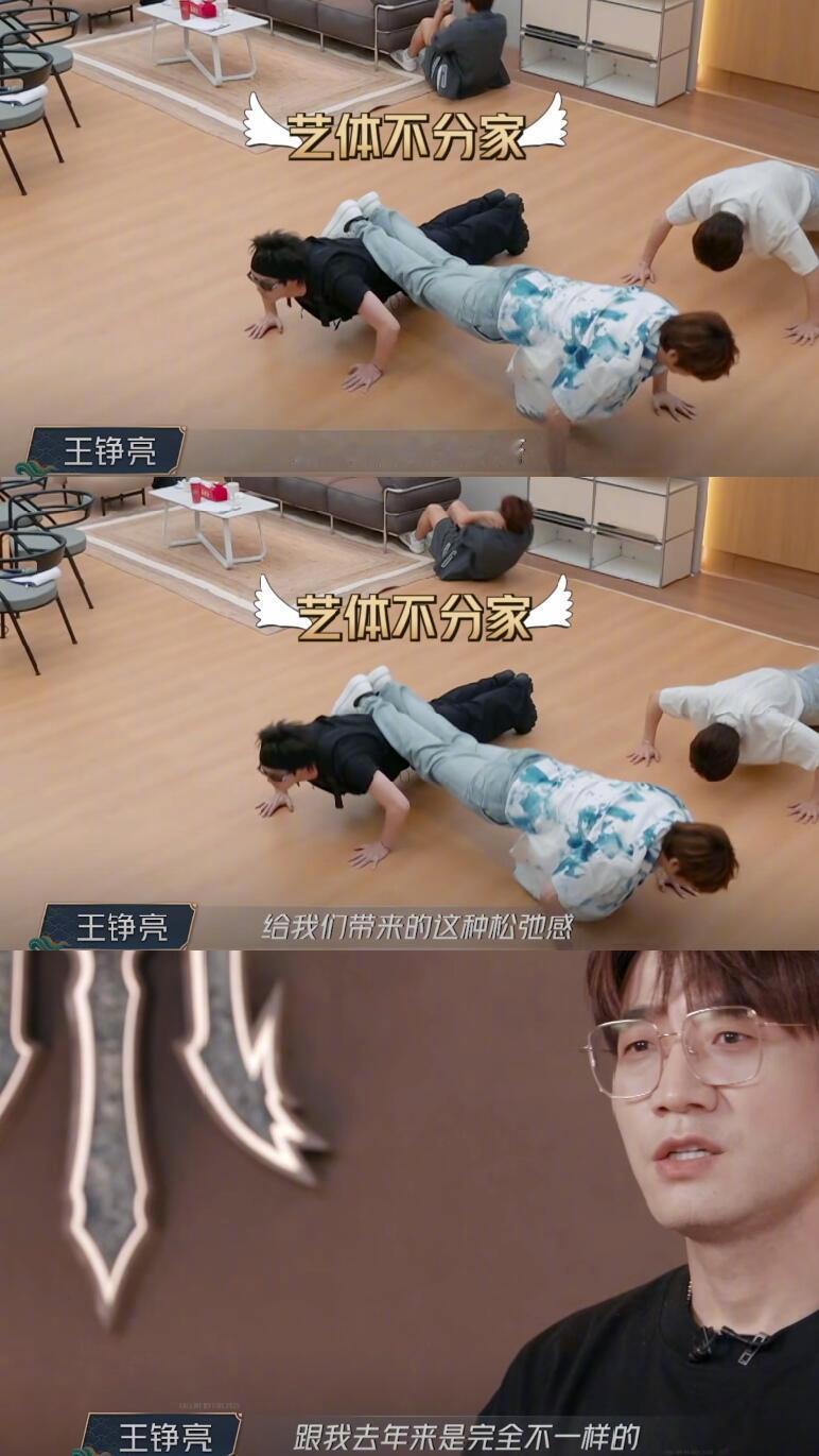 醒哥来披5让哥哥弟弟都感受到没有过的松弛 ​​​