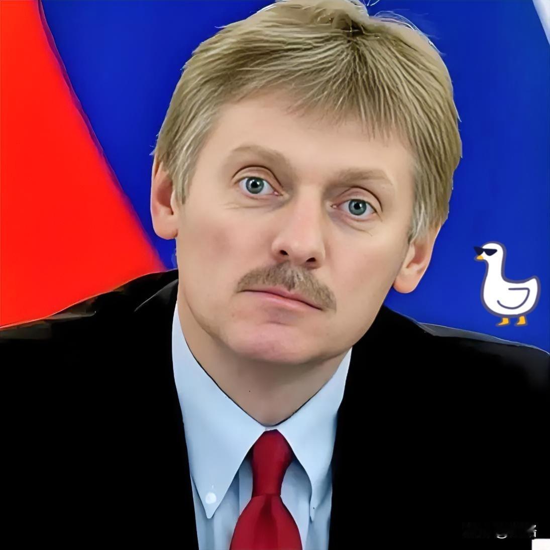 快报！
当地时间12月24日，
俄罗斯总统新闻秘书佩斯科夫表示，
总统特别代表德