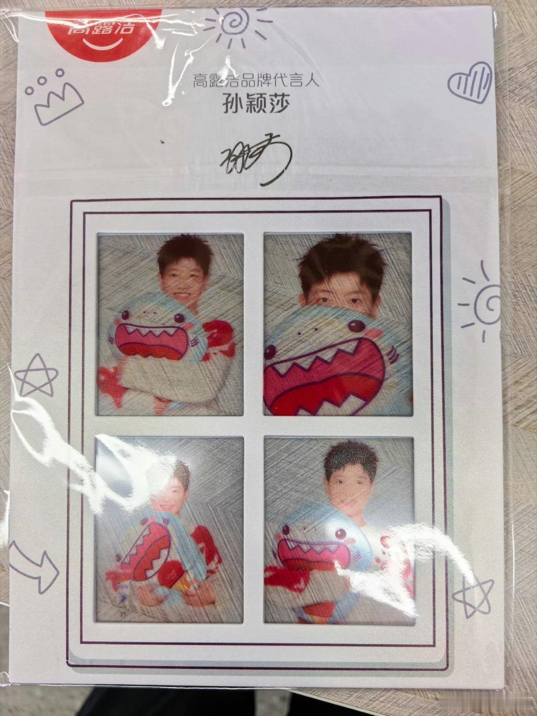 1.维达台历2.力士光影集3.高露洁投影集莎丝姐妹有复数可以来互换，做手工急需材