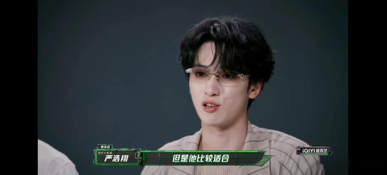 严浩翔有的人适合帮助音乐破圈严浩翔回应加木破防这段对话聊透说唱圈常见矛盾，加木放