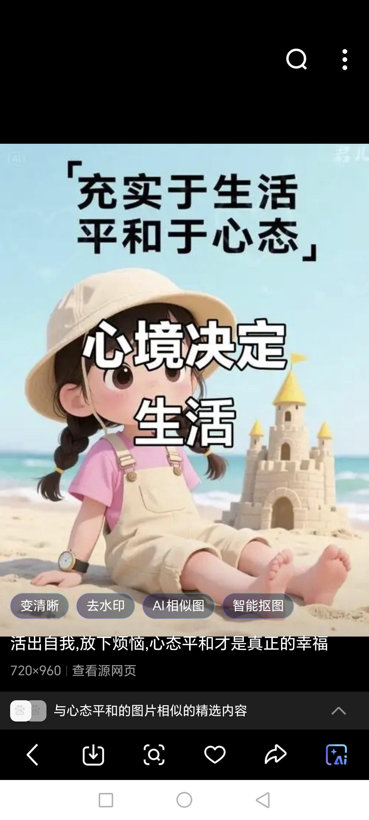 有一个儿媳妇进卧室，看到了自己的老公和婆婆这样的一幕，让她感到很别扭！

她说：