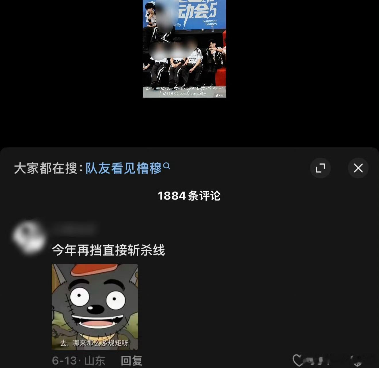 三比四比你们自求多福吧，运动会所有人离🦍十米外，大丑女畜已给猓猓下达射杀令。 