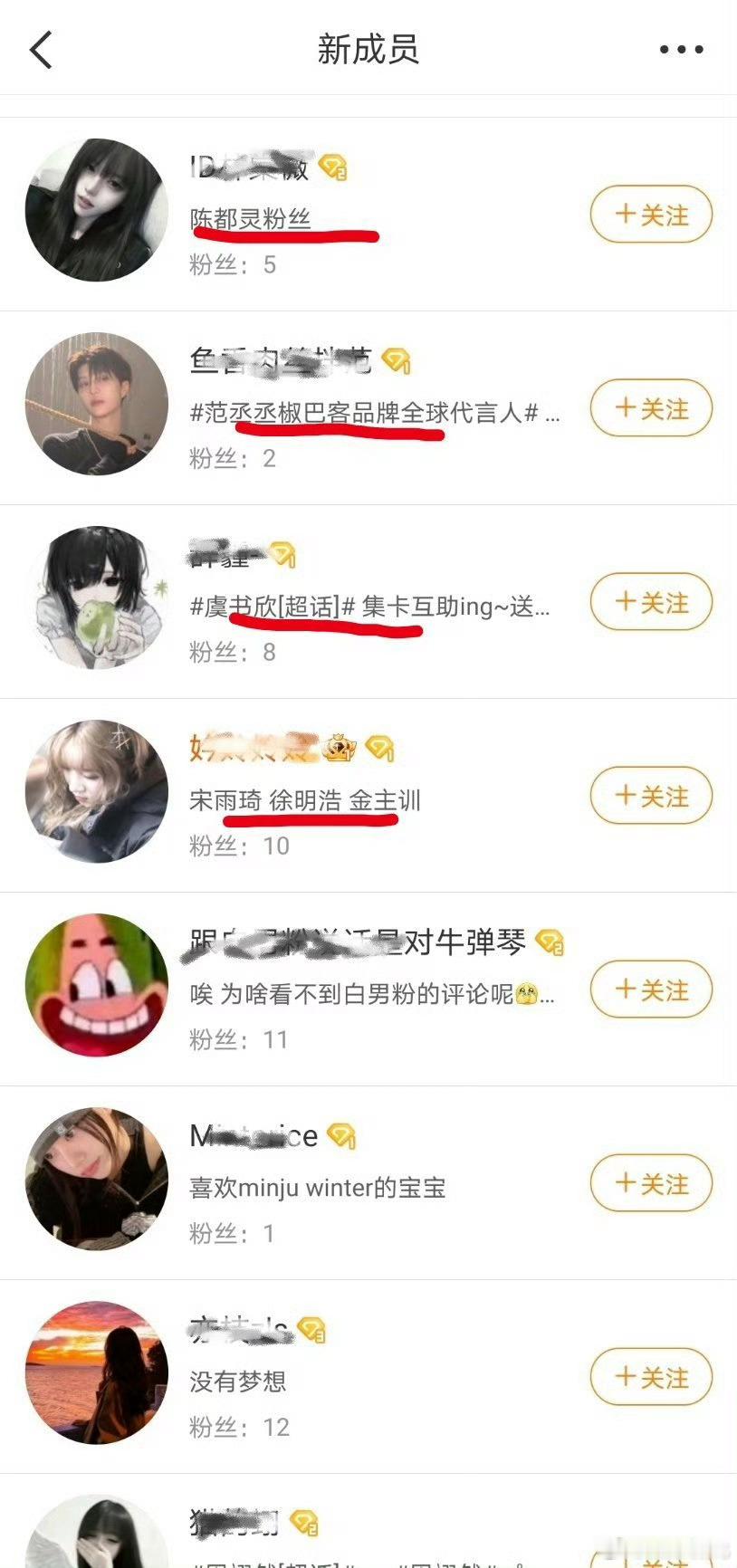 白鹿曾买了835张宋雨琦数字专辑现代版农夫与蛇