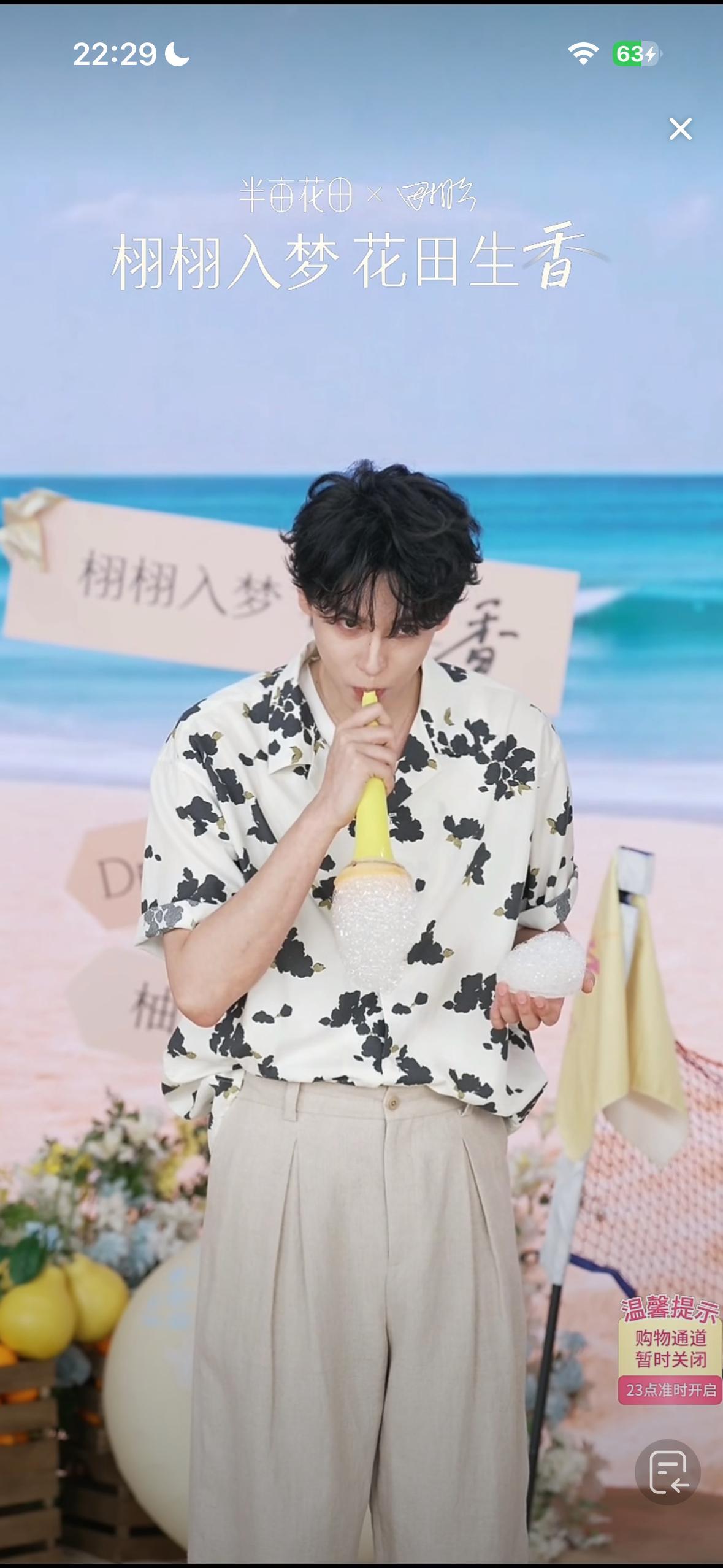 我说话有点池骋 
