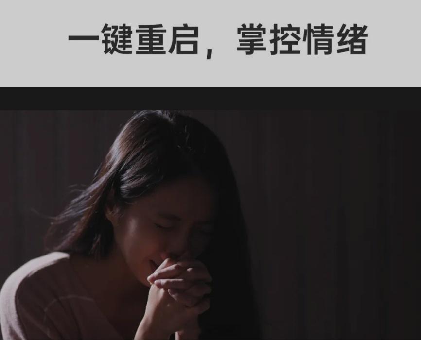 【一键开心：脑袋里植入快乐开关】2020年，上海瑞金医院成立“脑机接口治疗难治性