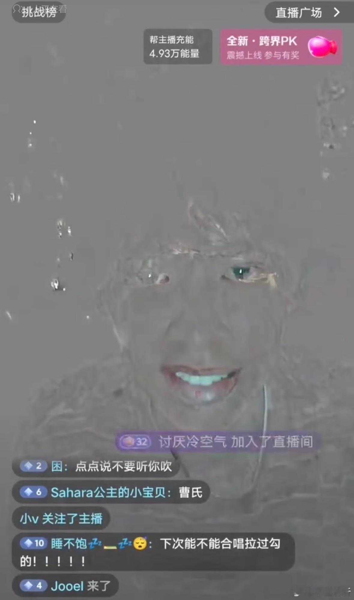 胡祎阳你那雷霆手机我都不想说算了，毕竟是掉过冰湖的手机，原谅一下吧戴导那句这个手