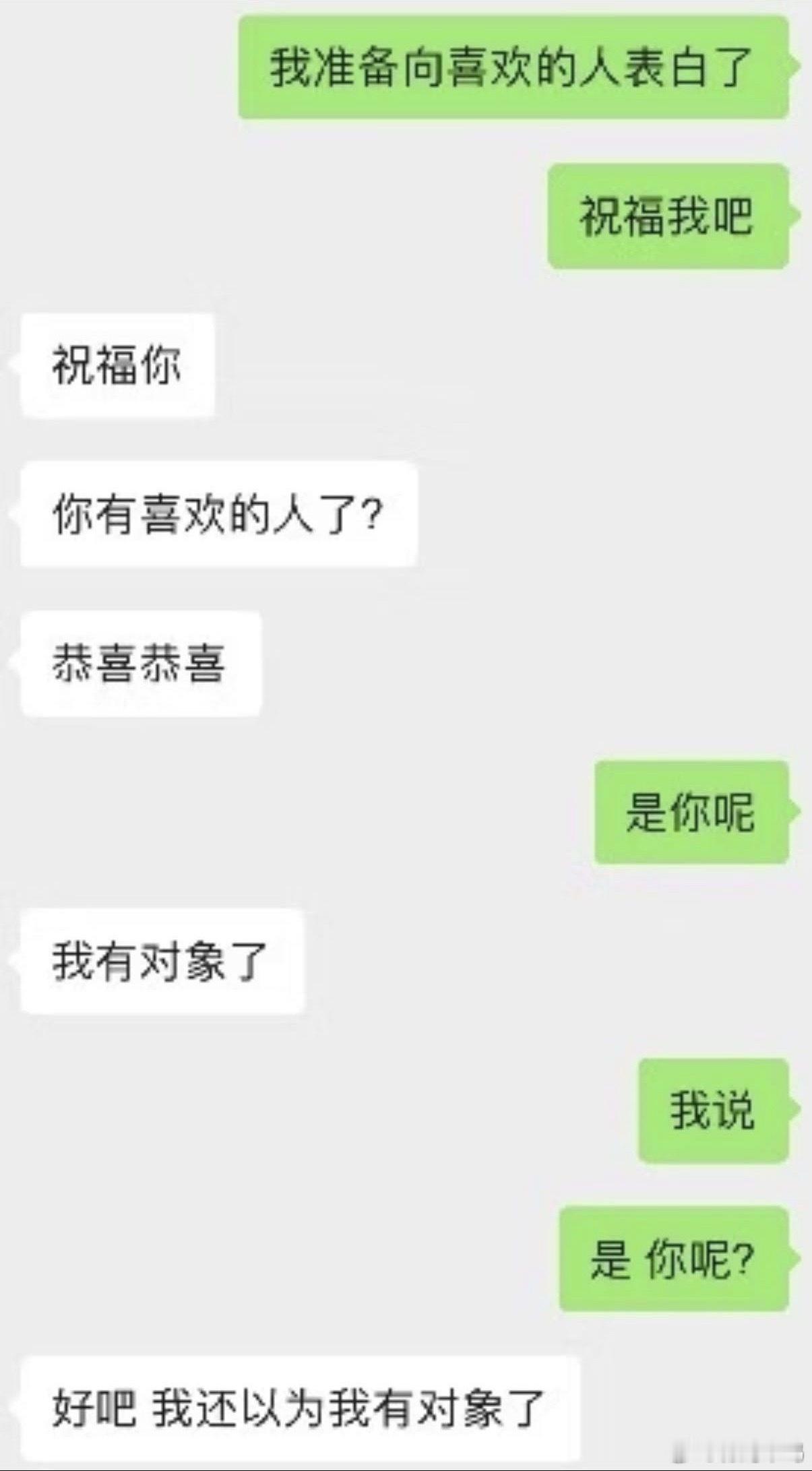 依旧左薄右沾 ​​​
