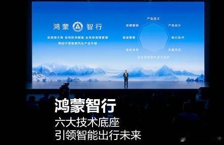 鸿蒙智行已覆盖近2000家销售门店、近1000家服务门店，合作充电枪超180万个
