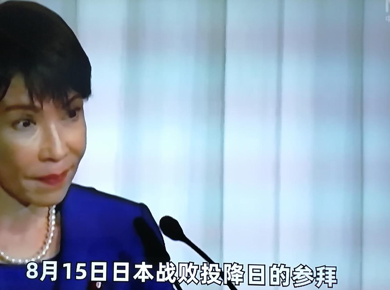 坚决反对高市早苗错误言论，必须反制
     高市早苗错误言论发出已后，己经在多