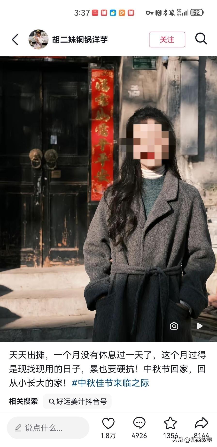 因差评选择自杀的胡二妹铜锅洋芋，留下了一个未成年的孩子。

最近看到很多这种新闻