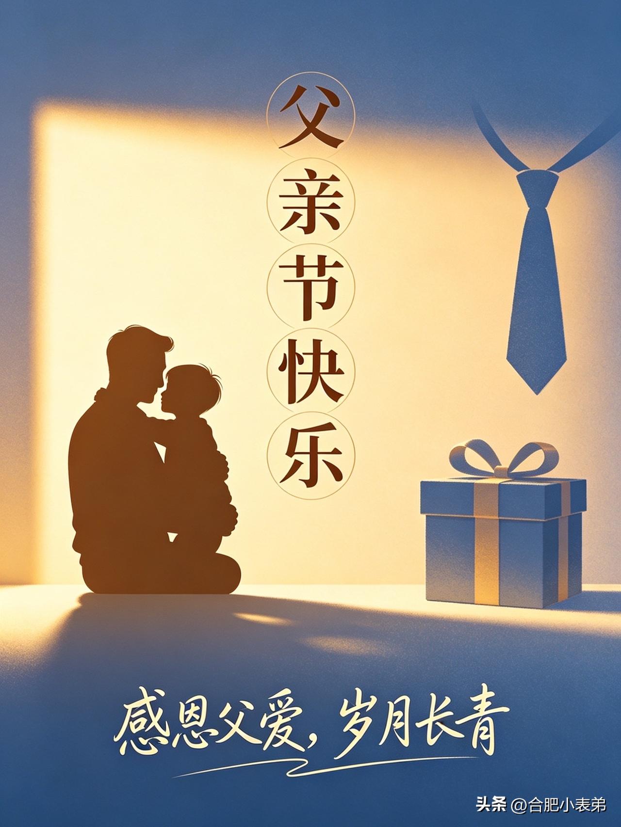 想来也合理，相比鲜花、礼盒、美食消费，父爱向来不擅长制造商业噱头，很少有人特意为