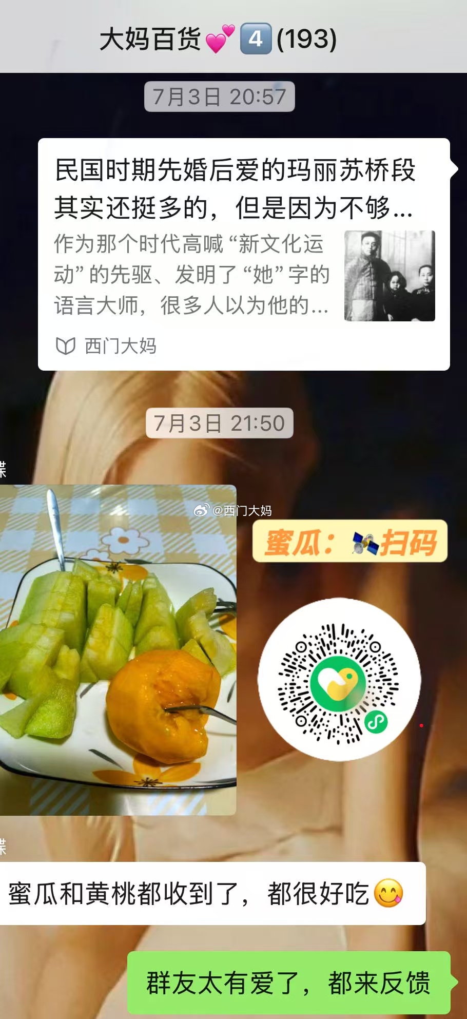 水果分享！苏翠一号🍐 | 安徽砀山，极早熟品种，清甜酥脆，冰镇后太适合润燥解暑