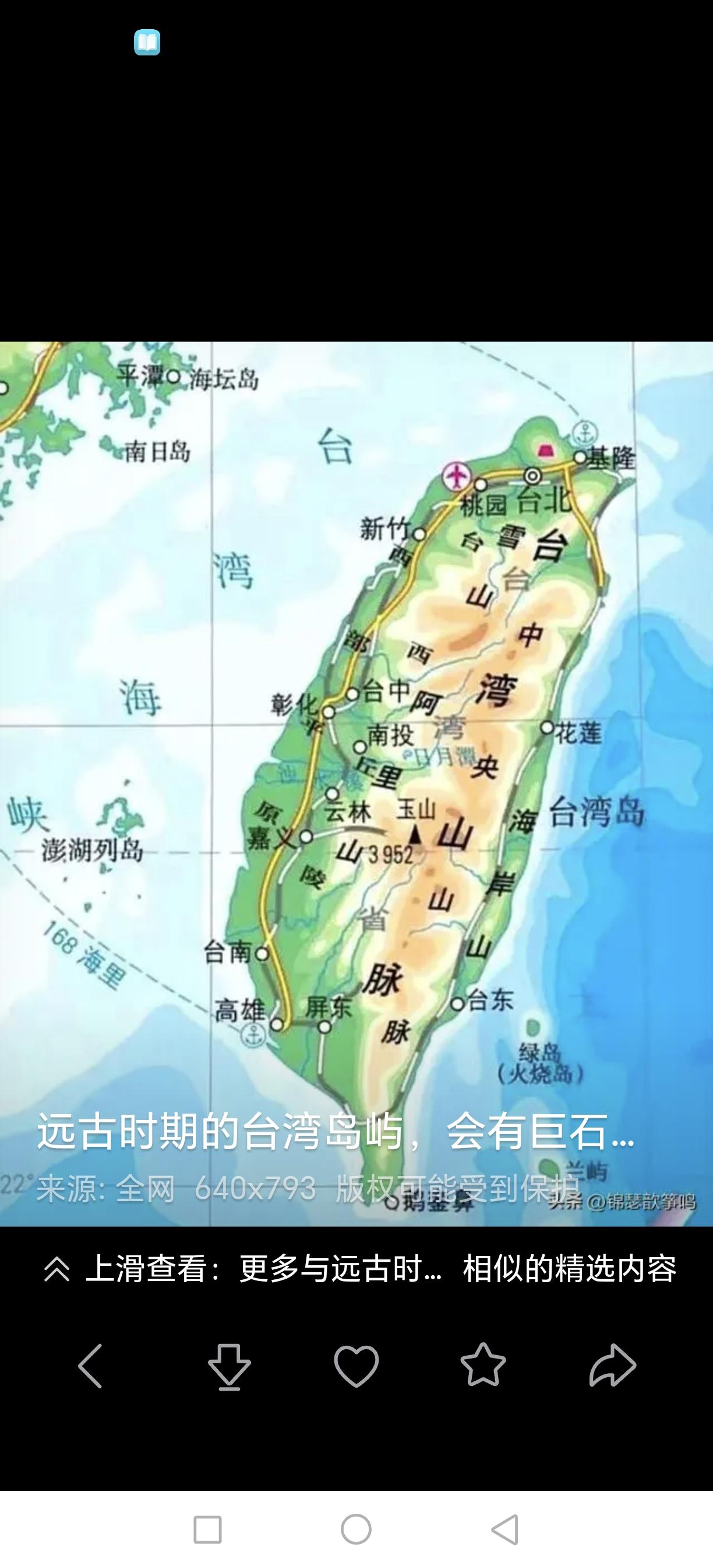 要统一，先穷台。可行吗？

“穷台”思路并不可行，不符合国家统一顶层战略、民族整