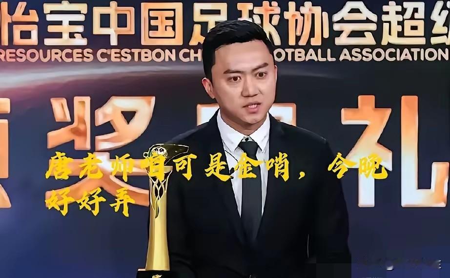 裁判唐顺齐因心梗突发去世？这是今天偶然在头条AI搜索上看到的。
   这样的消息