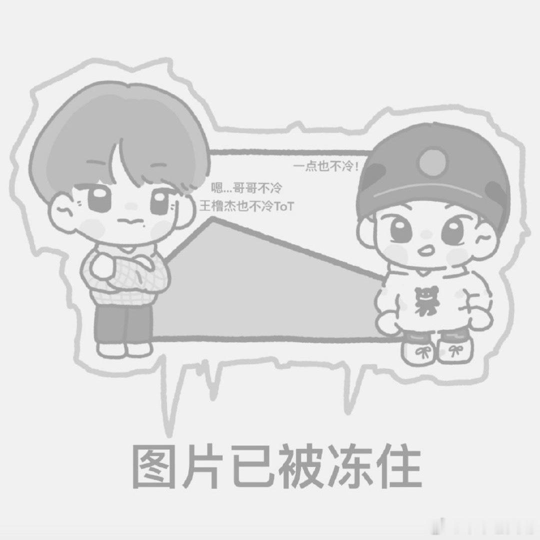 橹穆橹穆 许愿以后的合照摩多摩多