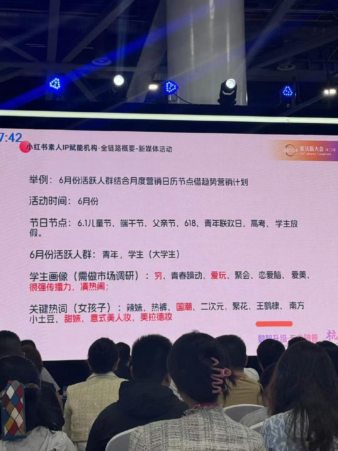 王鹤棣不愧是薯帝，内娱男艺人浏览量断层TOP1，成为唯一出现在小红📖平台项目会