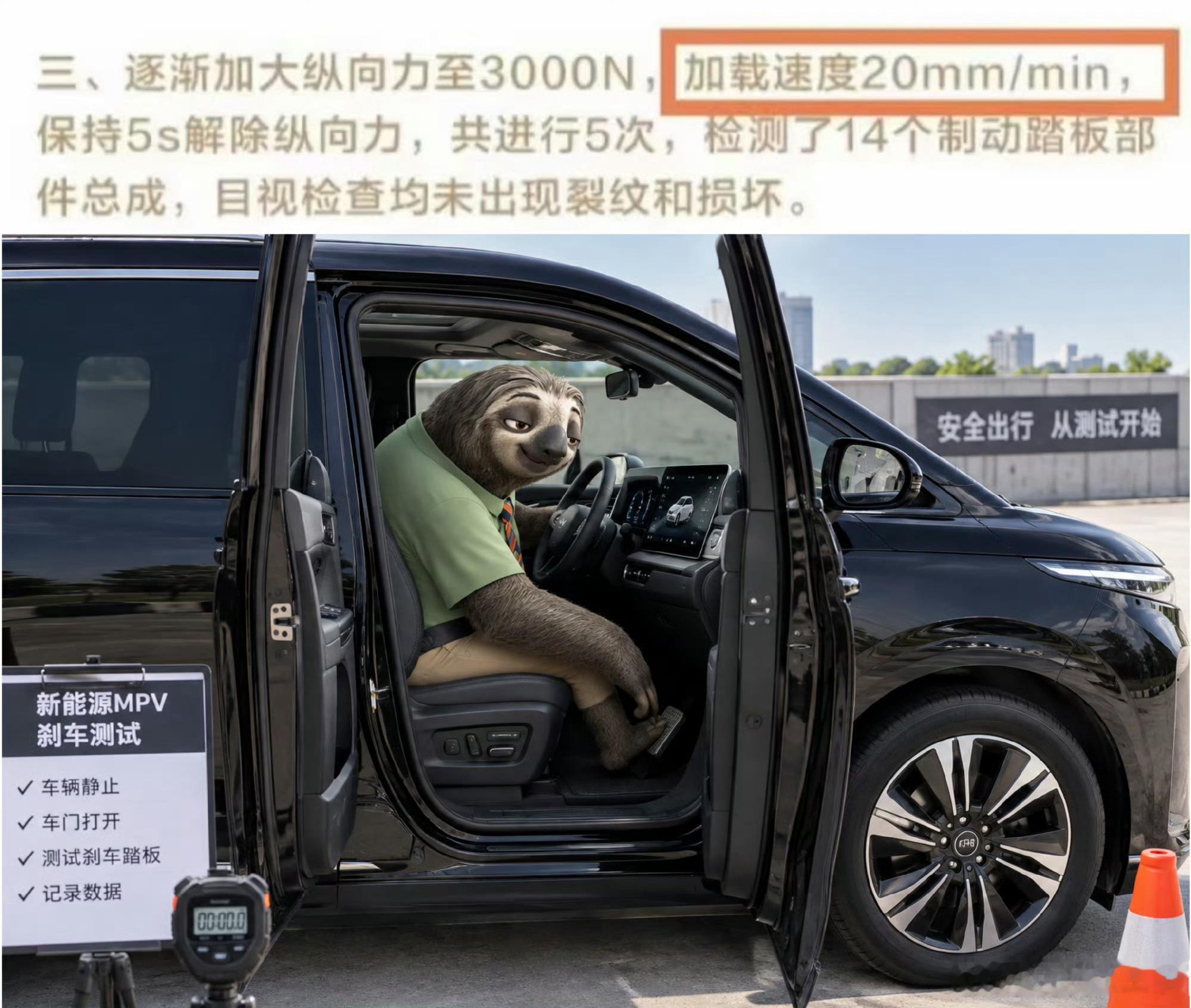 你会不会有点太快了 ​​​