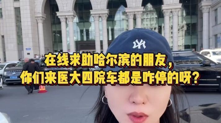 我妈脑梗发作，我背着人冲下楼打车，CT都做完了，我弟开车还在医大四院门口转圈找车