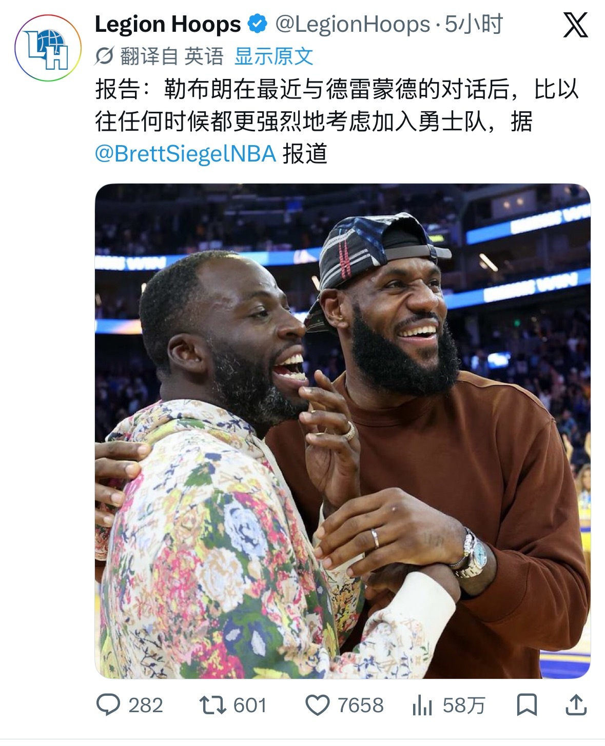你们信吗  